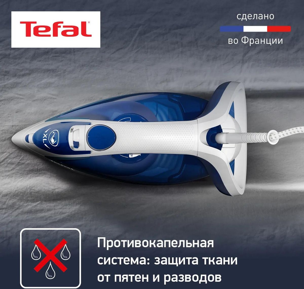 Утюг Tefal FV5715E0,  2400Вт,  голубой/белый [1830007452]